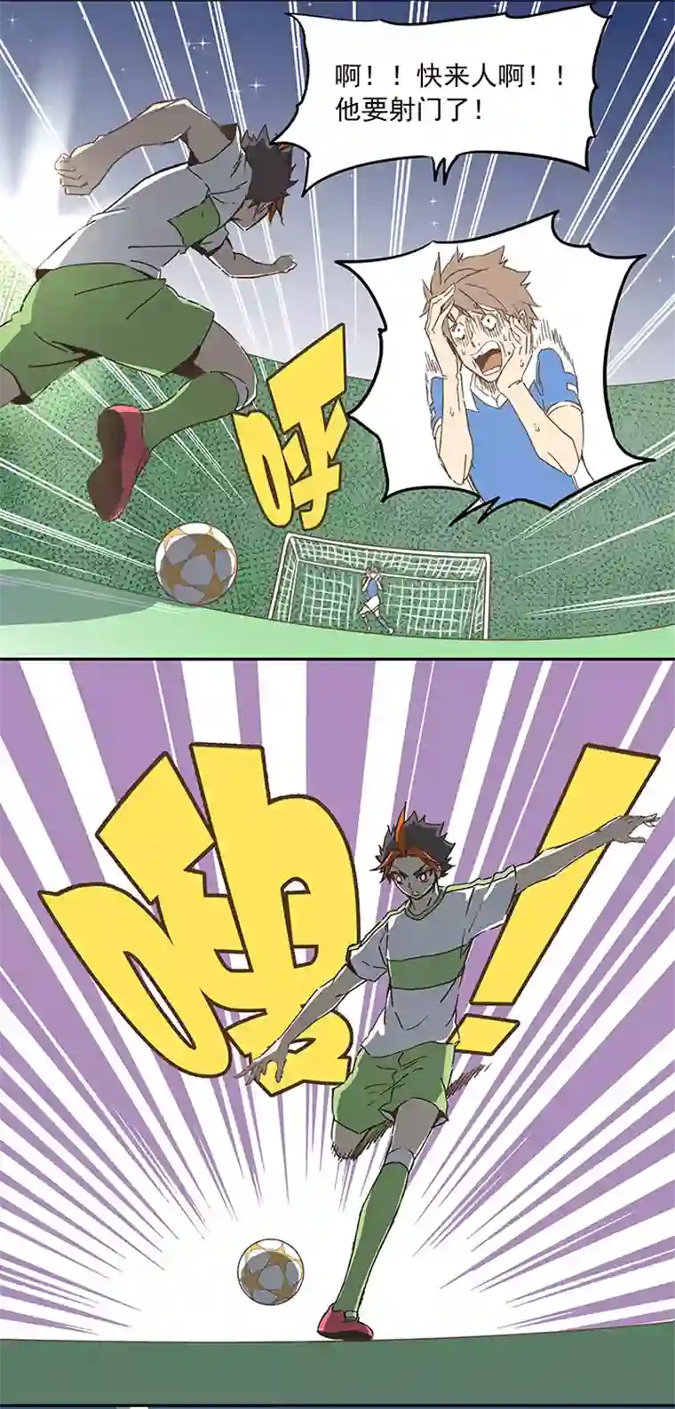 神之一脚第二十二波 投影分身之术