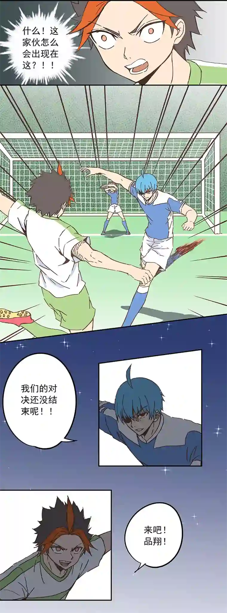 神之一脚第二十二波 投影分身之术