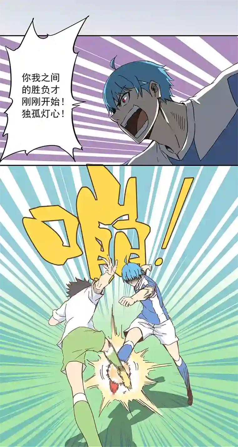 神之一脚第二十二波 投影分身之术