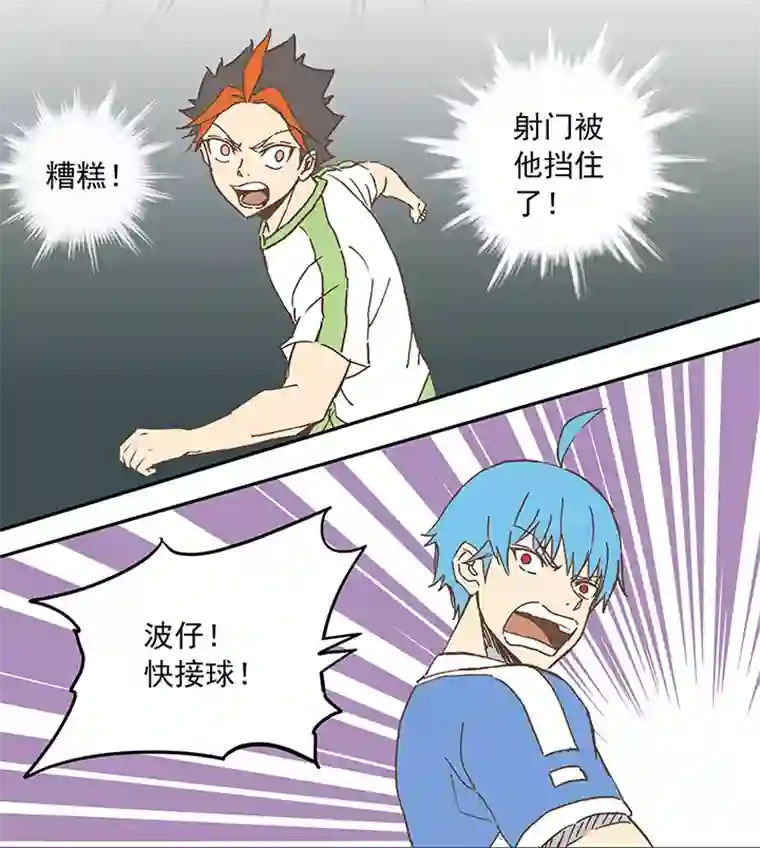 神之一脚第二十二波 投影分身之术