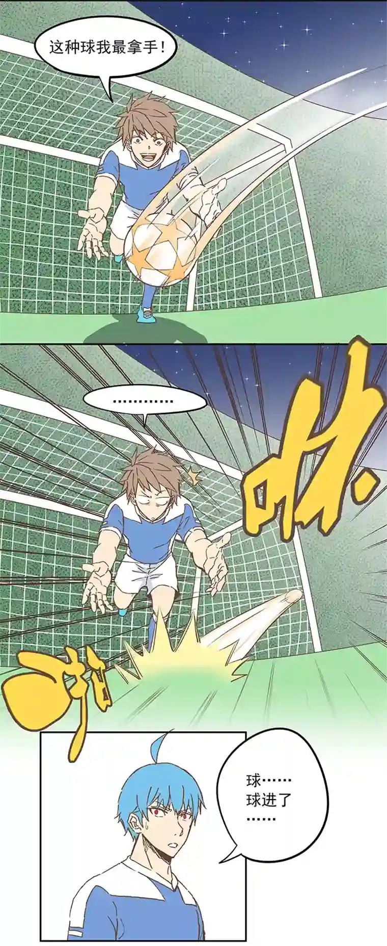 神之一脚第二十二波 投影分身之术