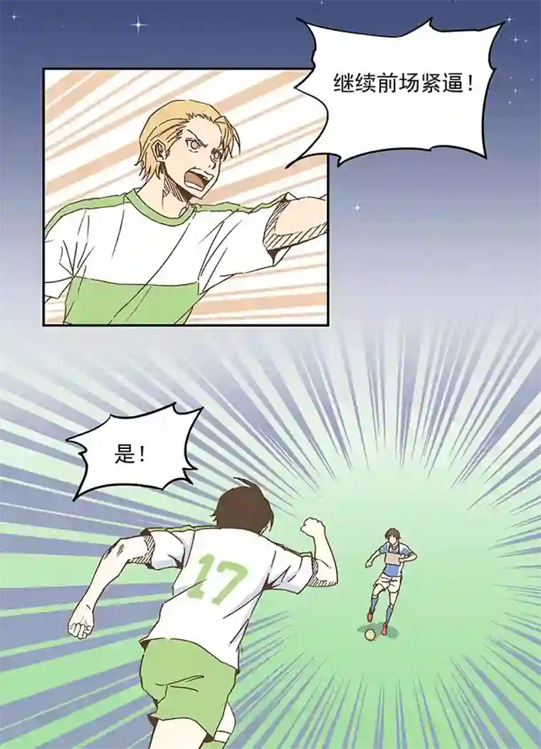 神之一脚第二十二波 投影分身之术