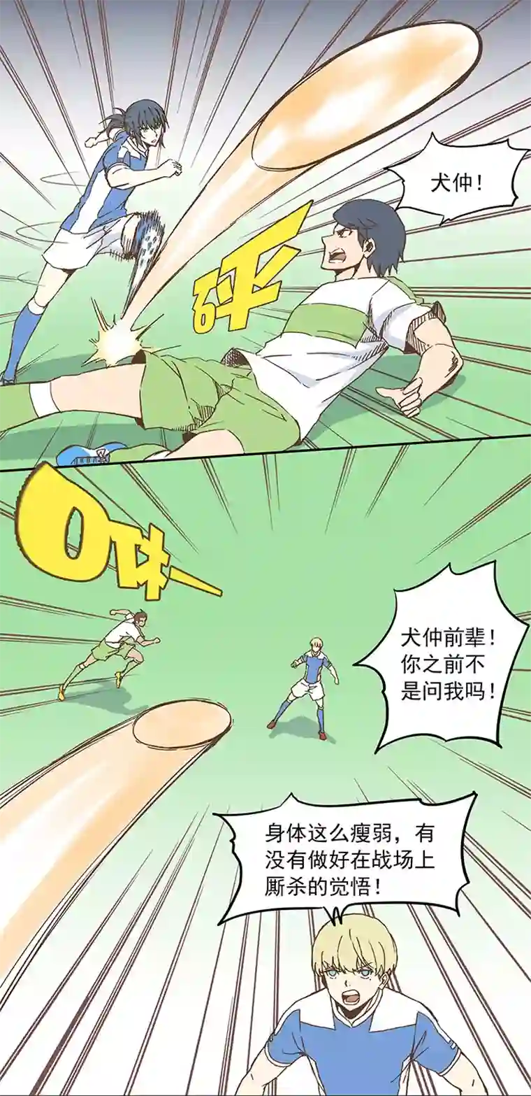 神之一脚第二十二波 投影分身之术