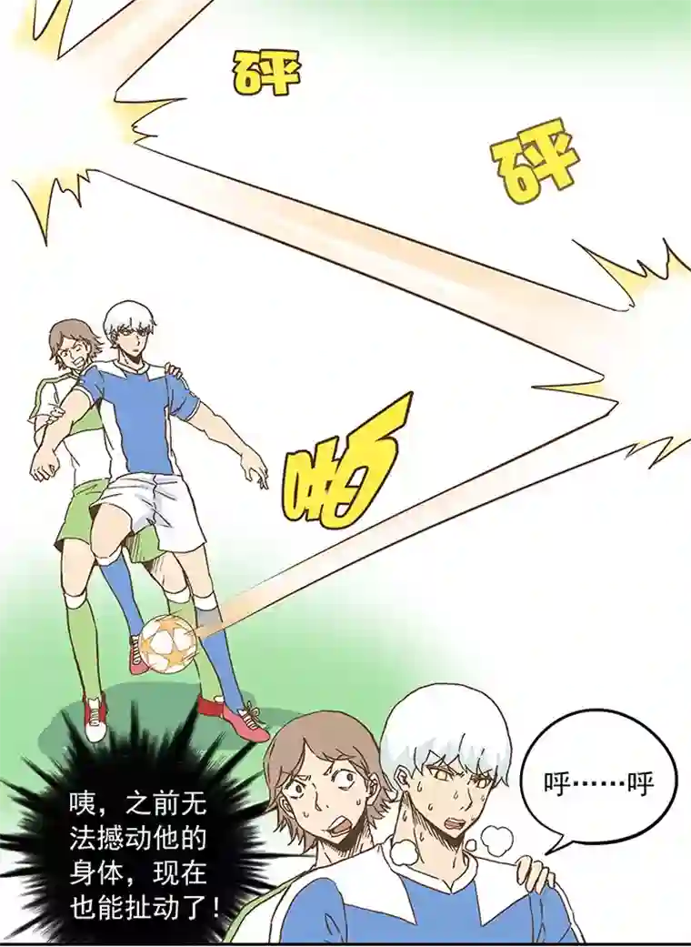 神之一脚第二十二波 投影分身之术