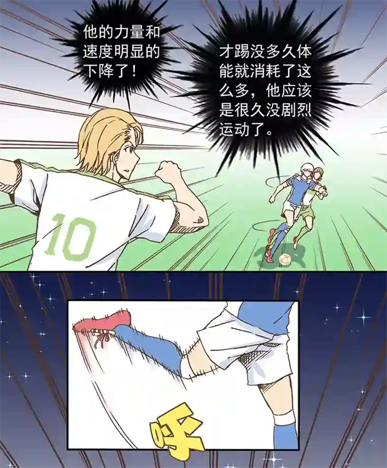 神之一脚第二十二波 投影分身之术