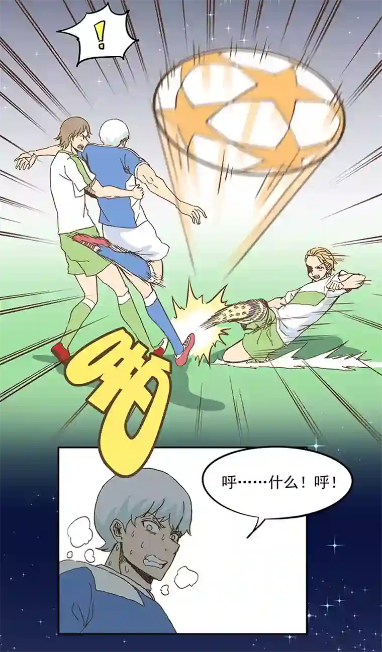 神之一脚第二十二波 投影分身之术