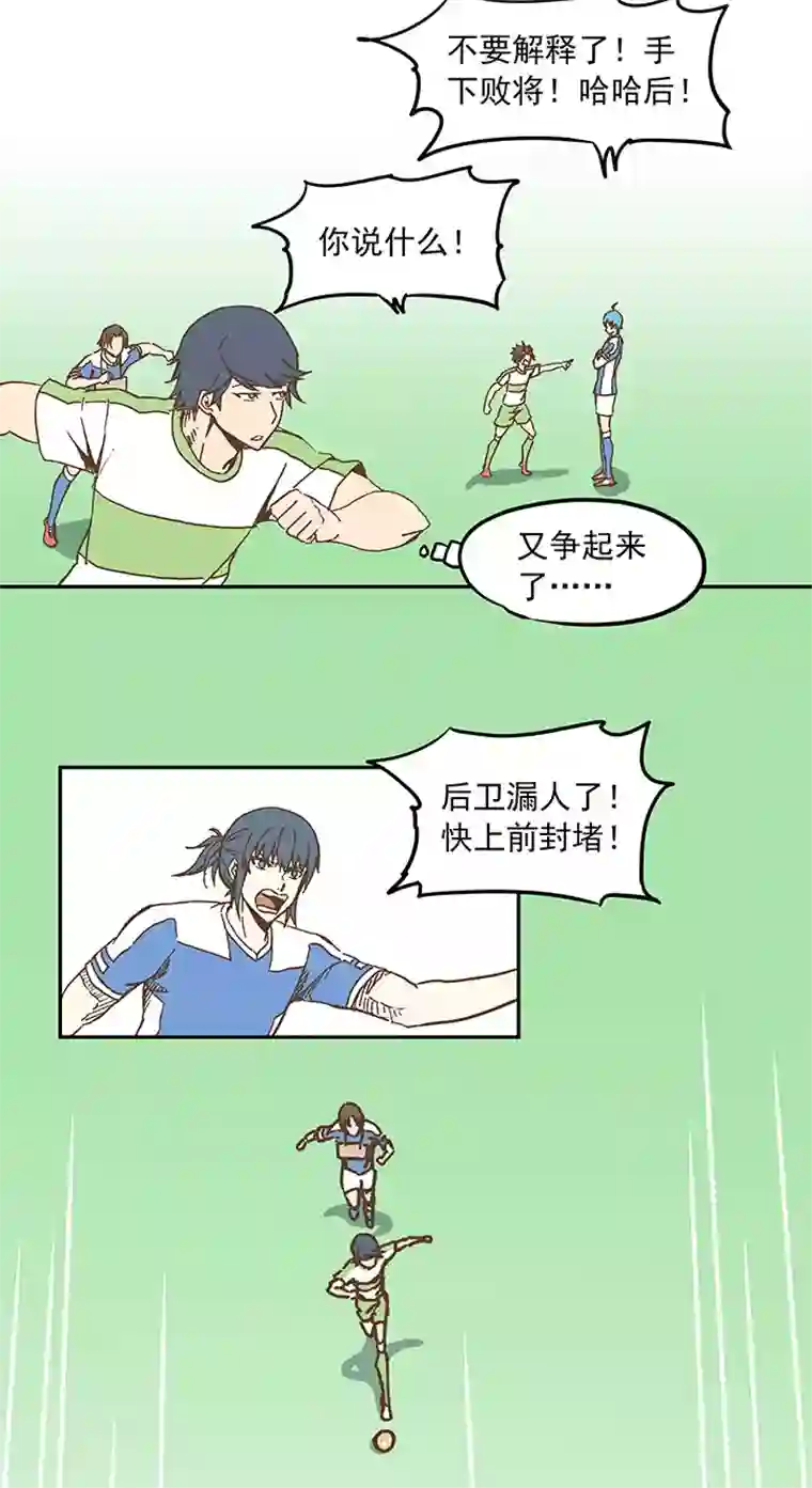 神之一脚第二十二波 投影分身之术