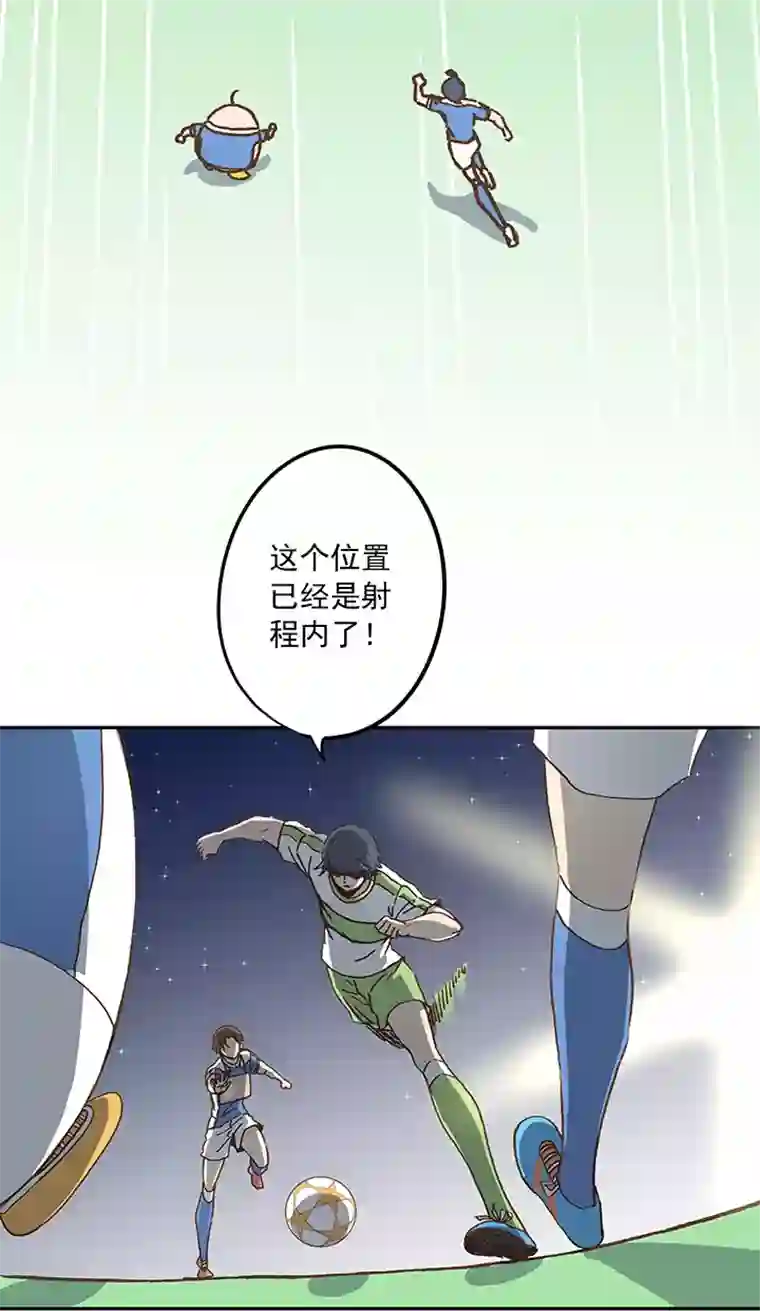 神之一脚第二十二波 投影分身之术