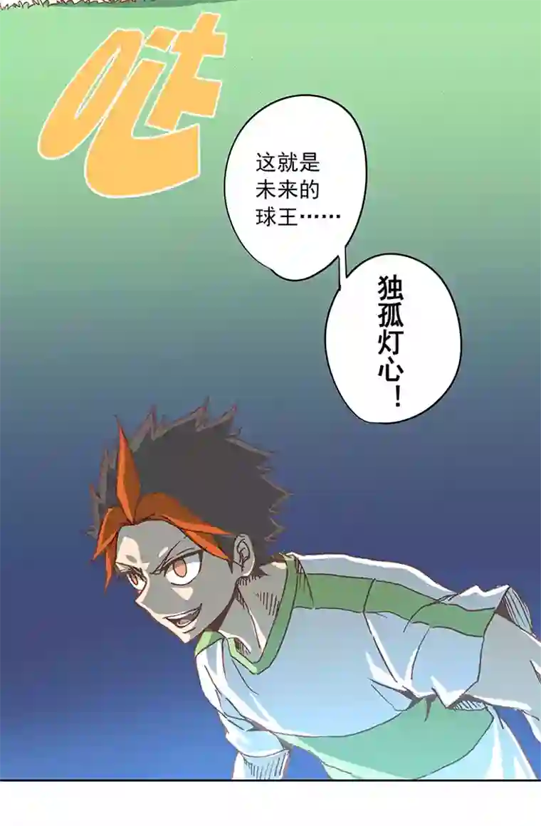 神之一脚第二十二波 投影分身之术