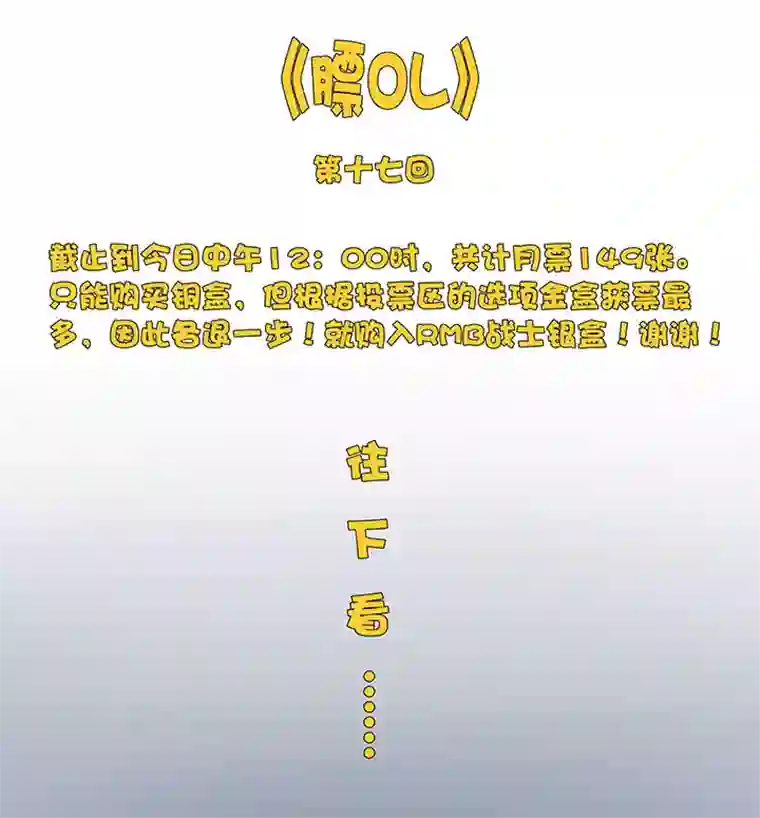 神之一脚第二十二波 投影分身之术