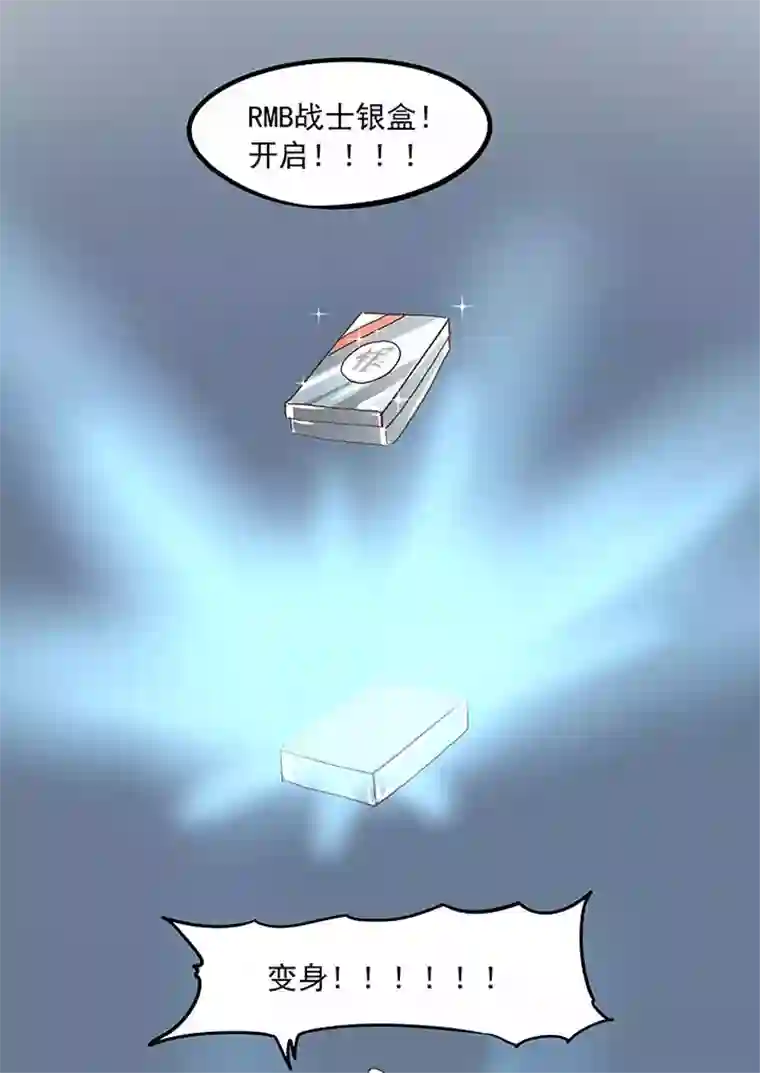 神之一脚第二十二波 投影分身之术