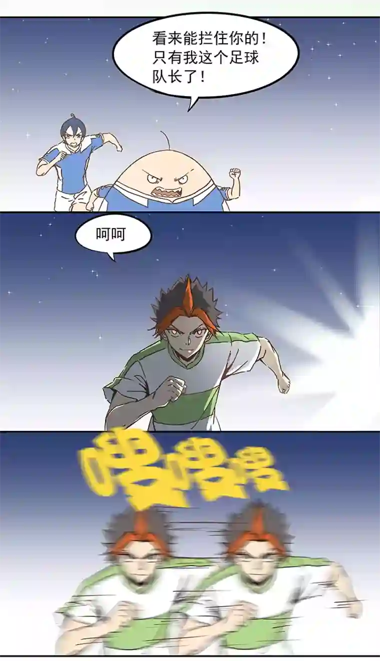 神之一脚第二十二波 投影分身之术