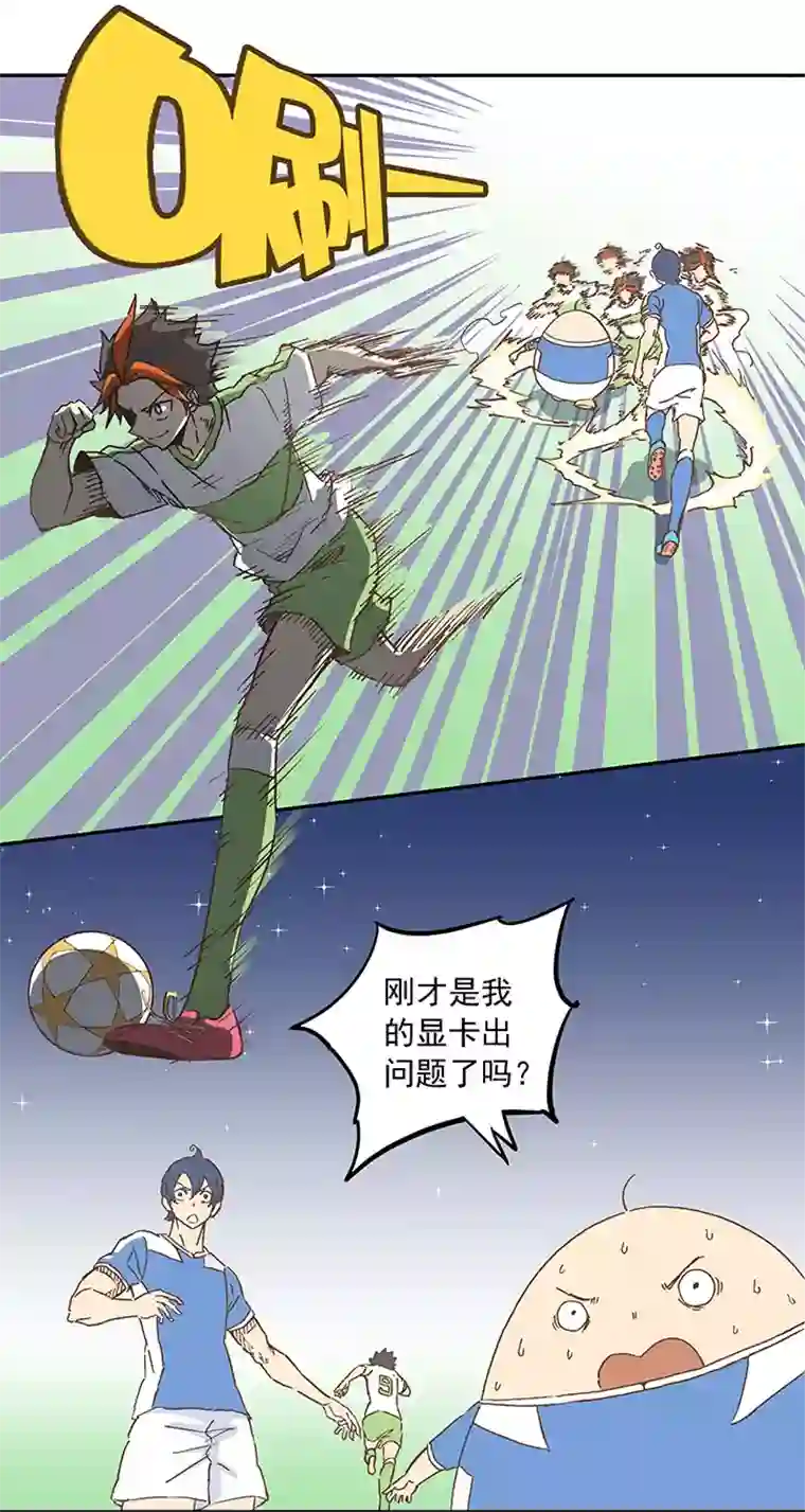 神之一脚第二十二波 投影分身之术