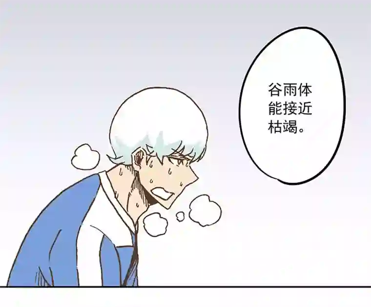 神之一脚第二十三波 教练