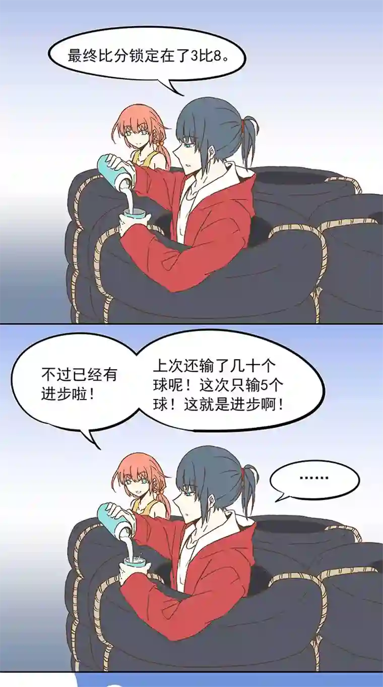 神之一脚第二十三波 教练