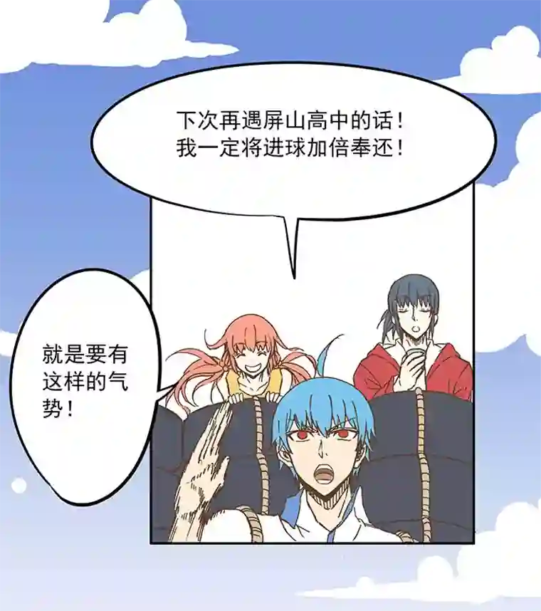 神之一脚第二十三波 教练