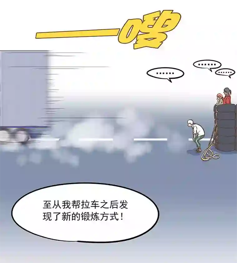 神之一脚第二十三波 教练