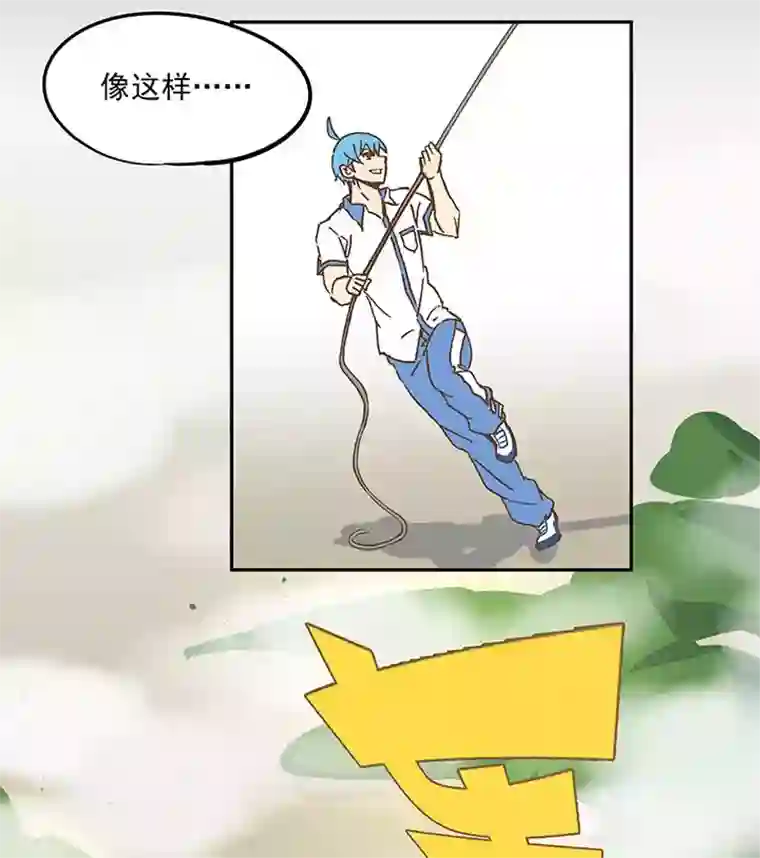 神之一脚第二十三波 教练