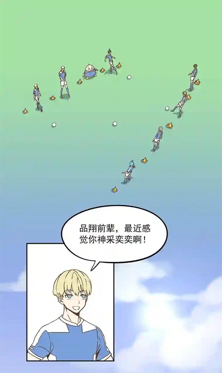 神之一脚第二十三波 教练