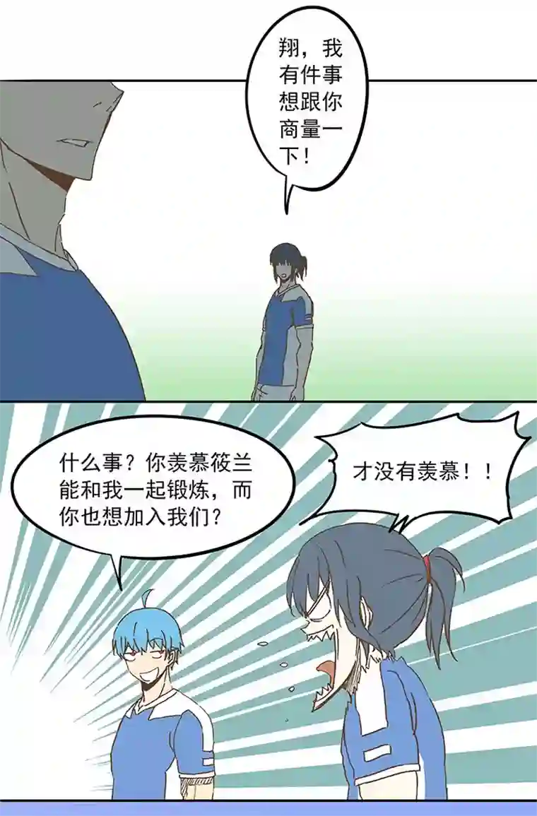 神之一脚第二十三波 教练