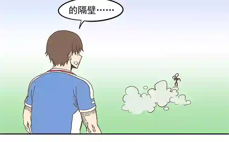 神之一脚第二十三波 教练