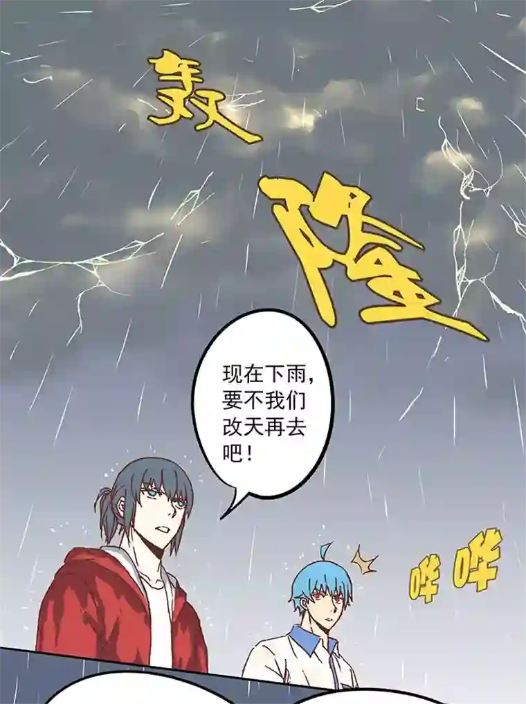 神之一脚第二十三波 教练