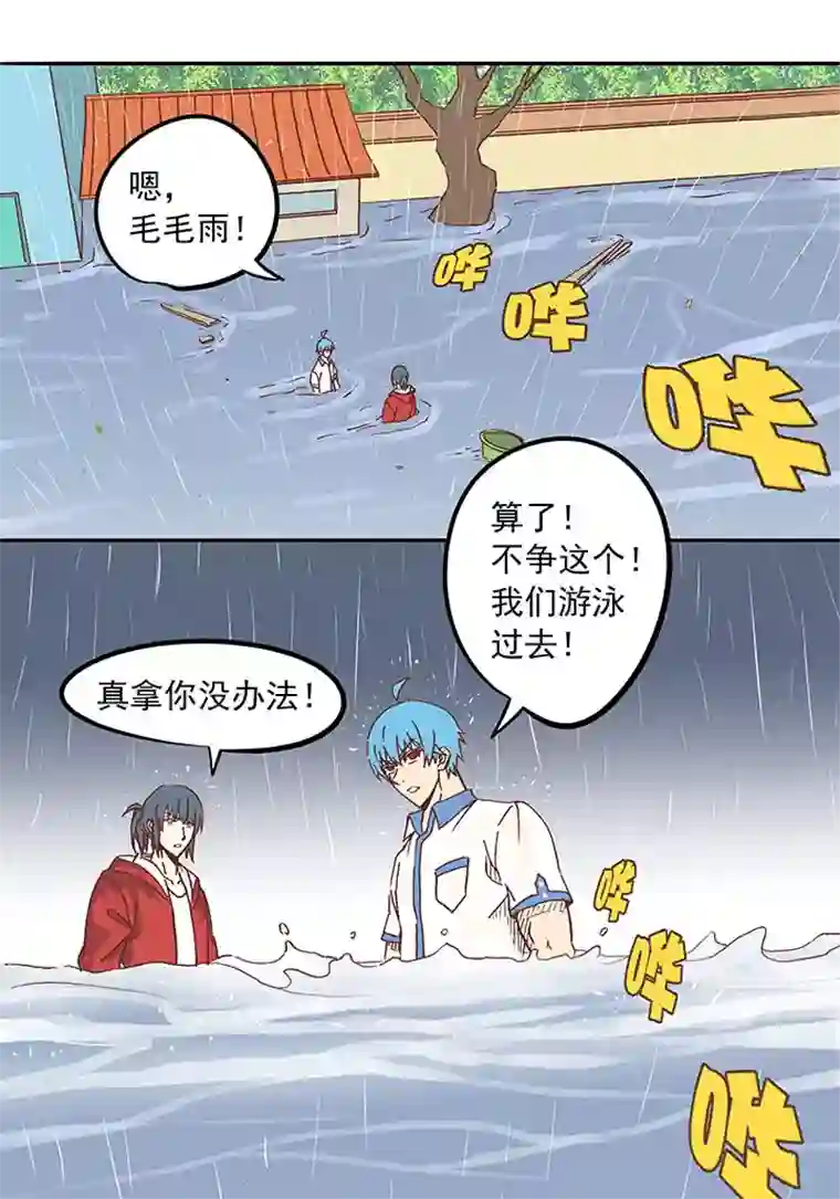 神之一脚第二十三波 教练