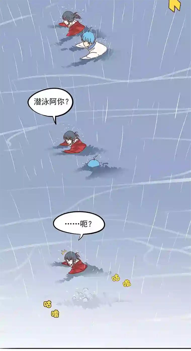 神之一脚第二十三波 教练