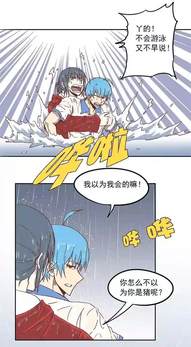 神之一脚第二十三波 教练