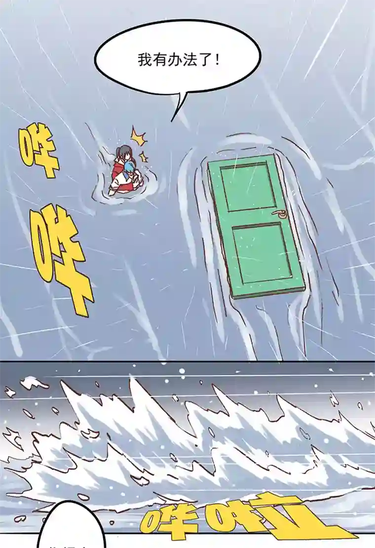 神之一脚第二十三波 教练