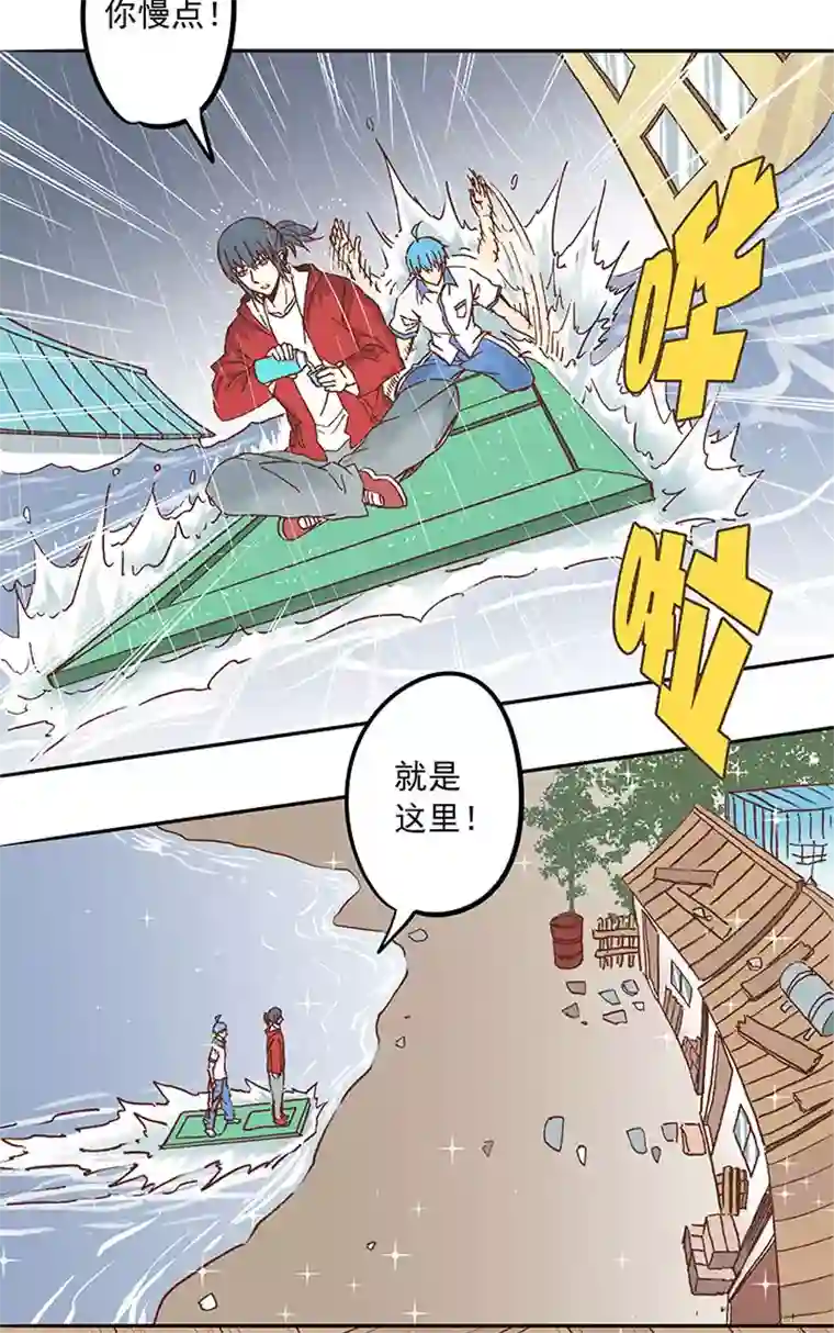 神之一脚第二十三波 教练