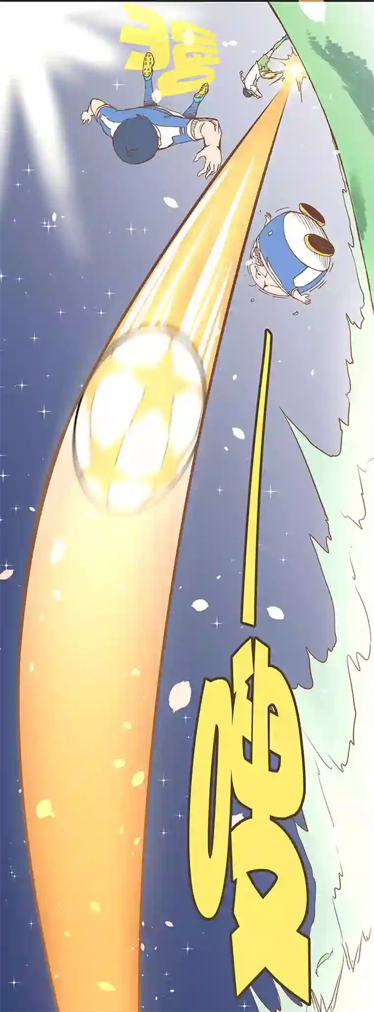 神之一脚第二十三波 教练