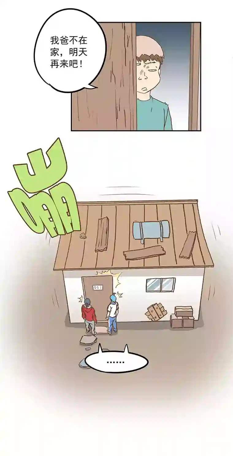 神之一脚第二十三波 教练