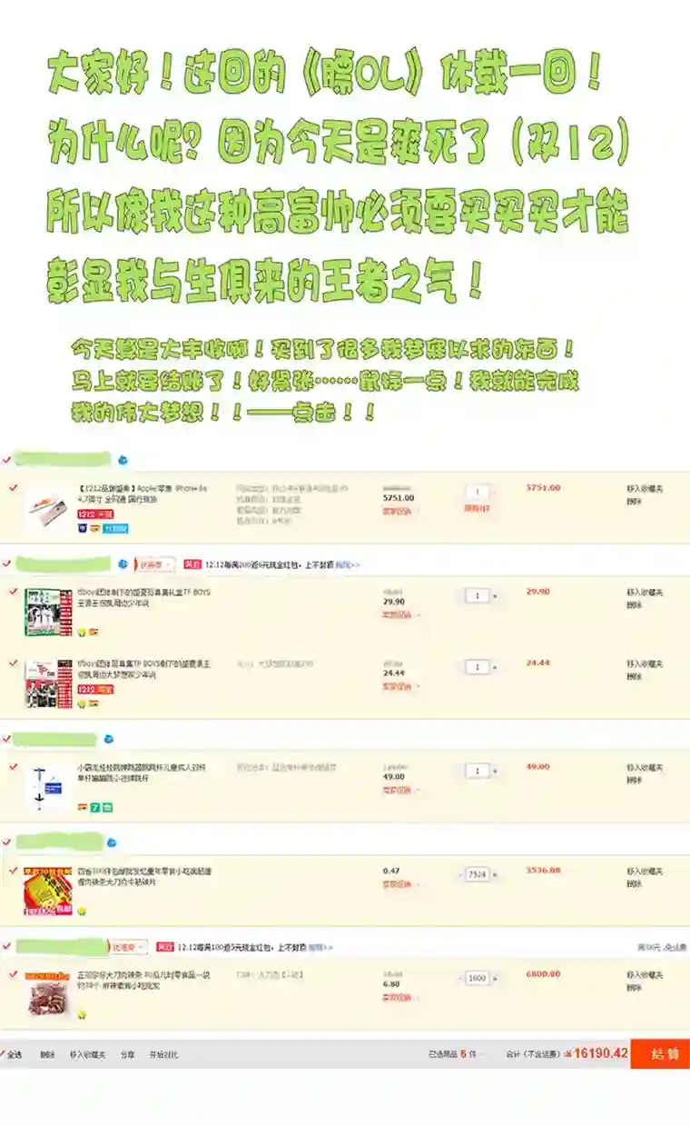 神之一脚第二十三波 教练