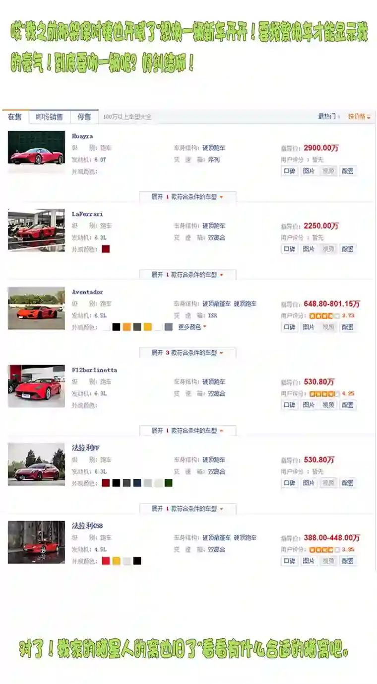 神之一脚第二十三波 教练