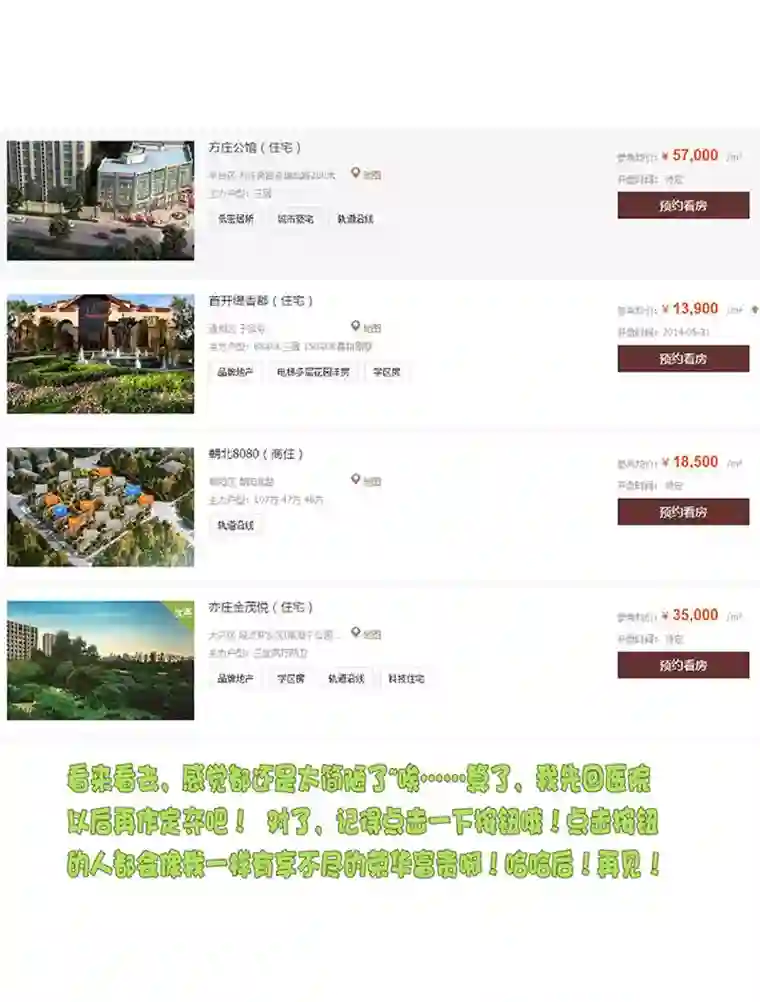 神之一脚第二十三波 教练