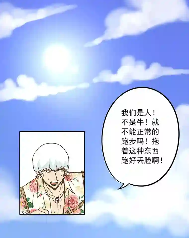 神之一脚第二十三波 教练