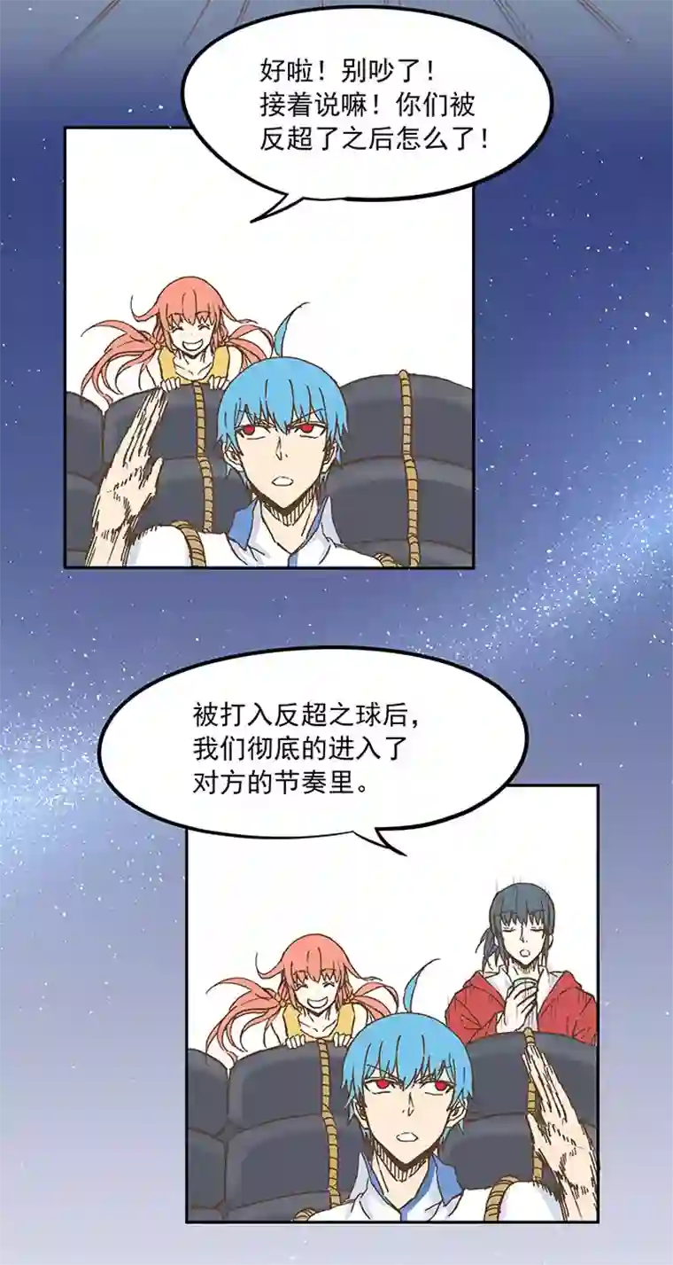 神之一脚第二十三波 教练