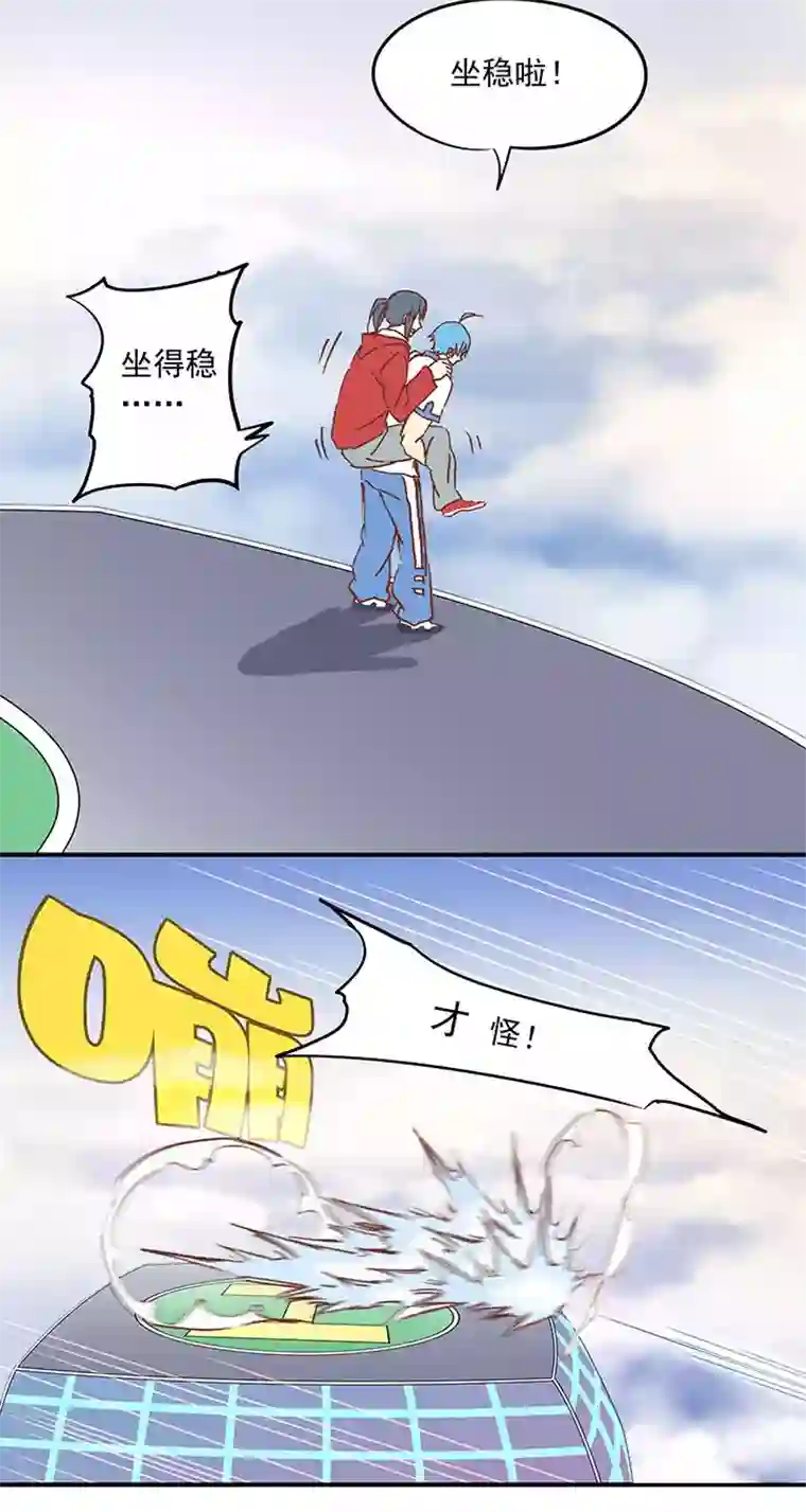 神之一脚第二十四波 希望之光