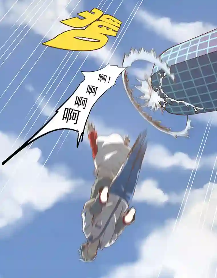 神之一脚第二十四波 希望之光