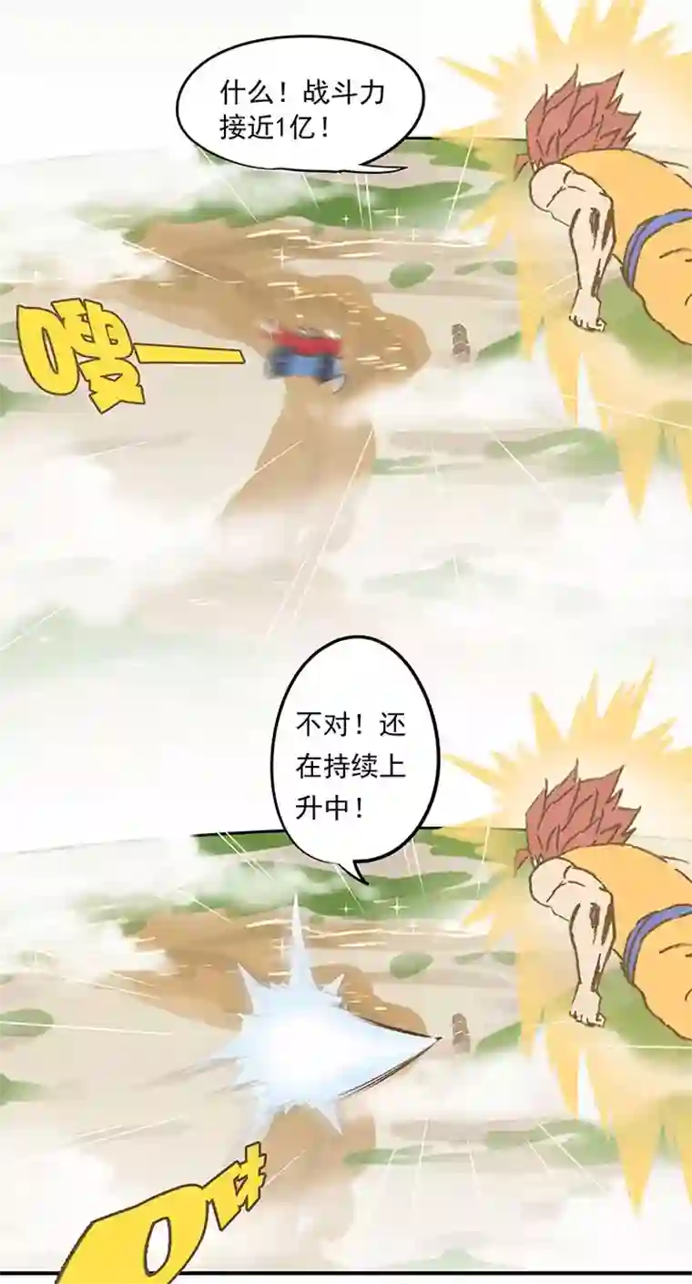 神之一脚第二十四波 希望之光