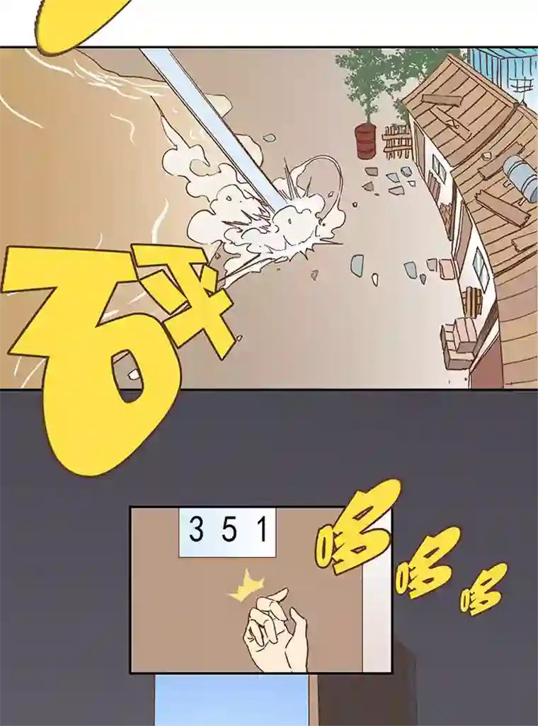 神之一脚第二十四波 希望之光