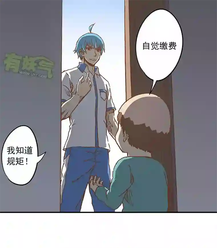 神之一脚第二十四波 希望之光