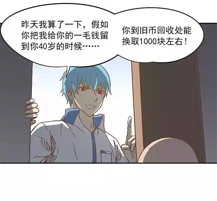 神之一脚第二十四波 希望之光