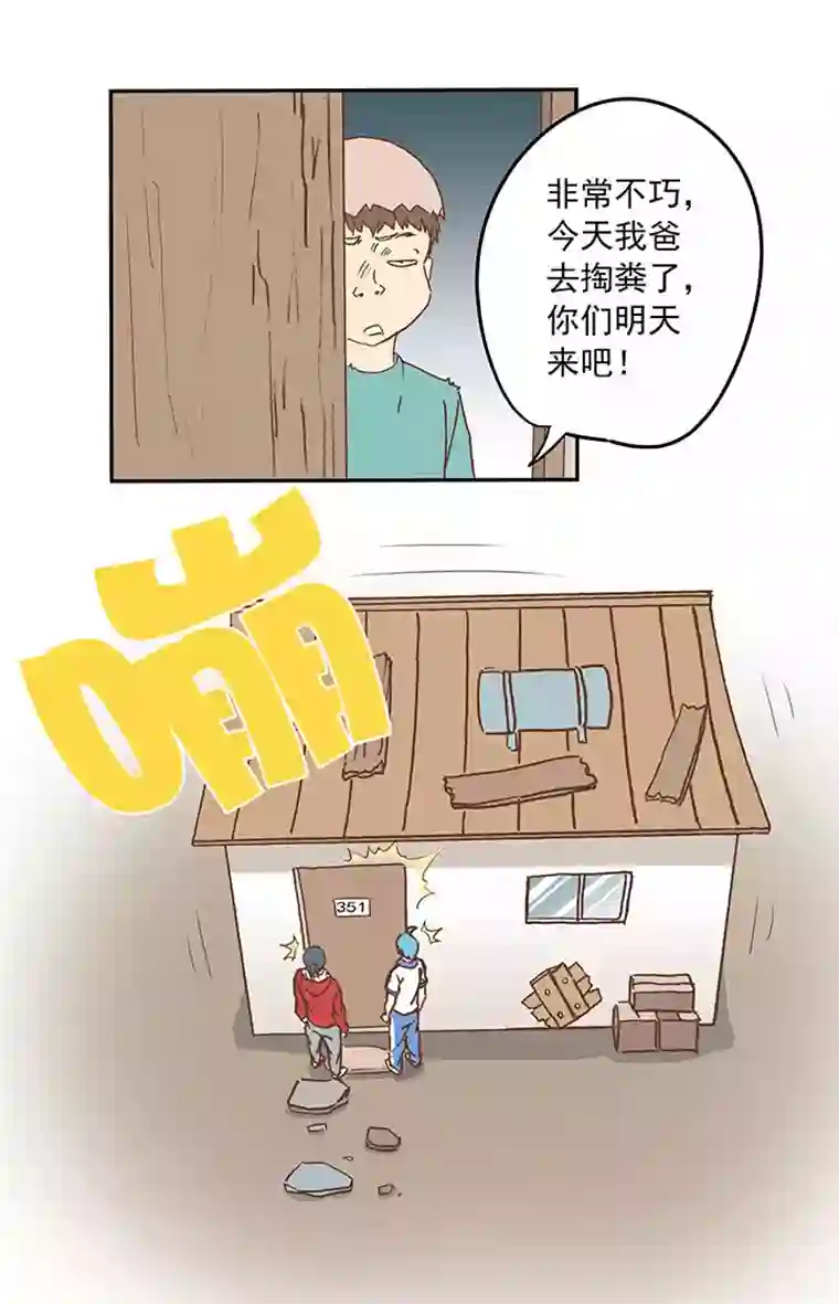 神之一脚第二十四波 希望之光