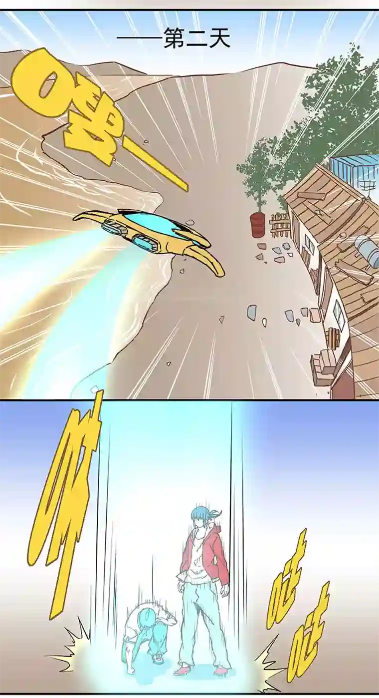 神之一脚第二十四波 希望之光