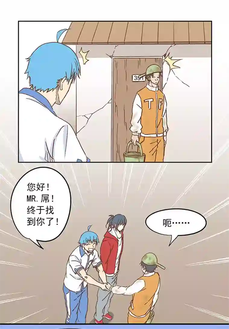 神之一脚第二十四波 希望之光