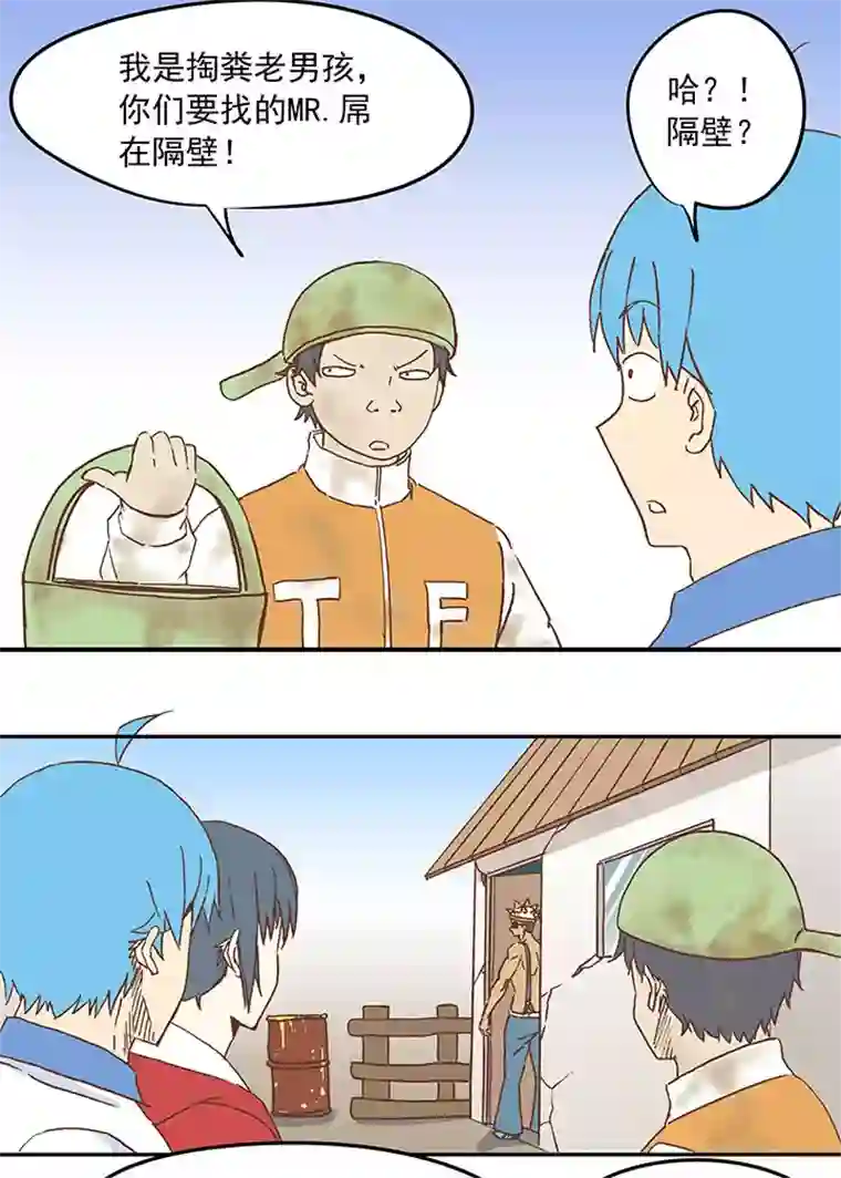 神之一脚第二十四波 希望之光