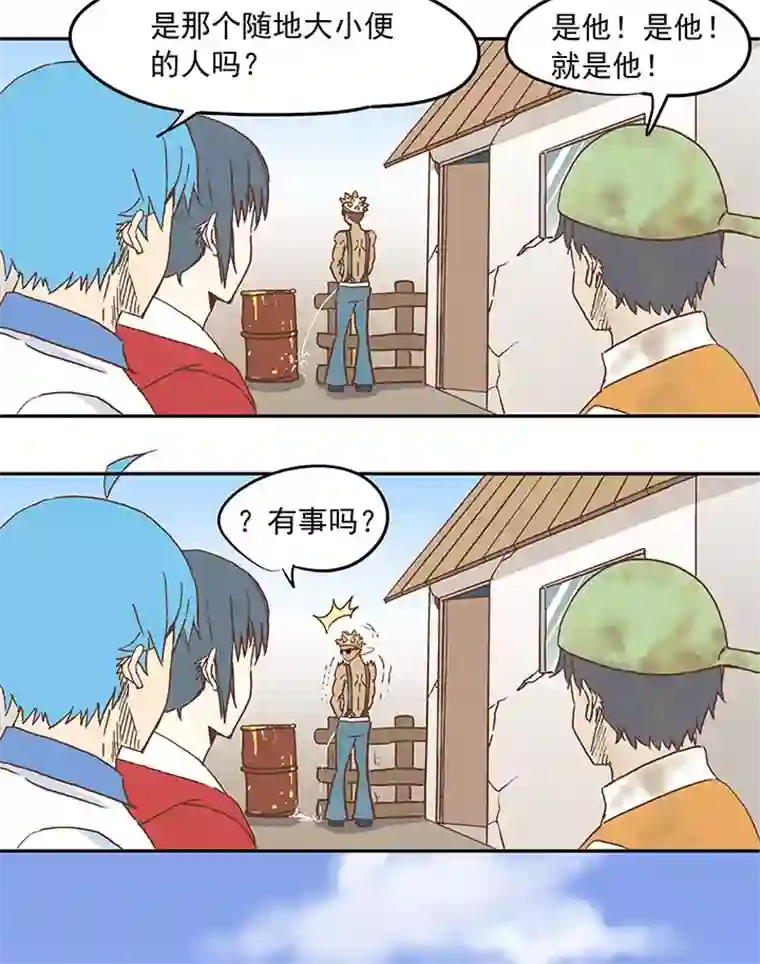 神之一脚第二十四波 希望之光