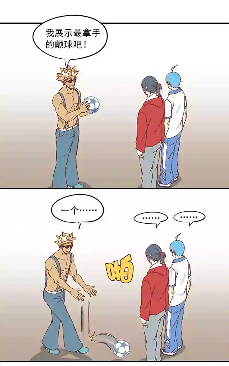 神之一脚第二十四波 希望之光